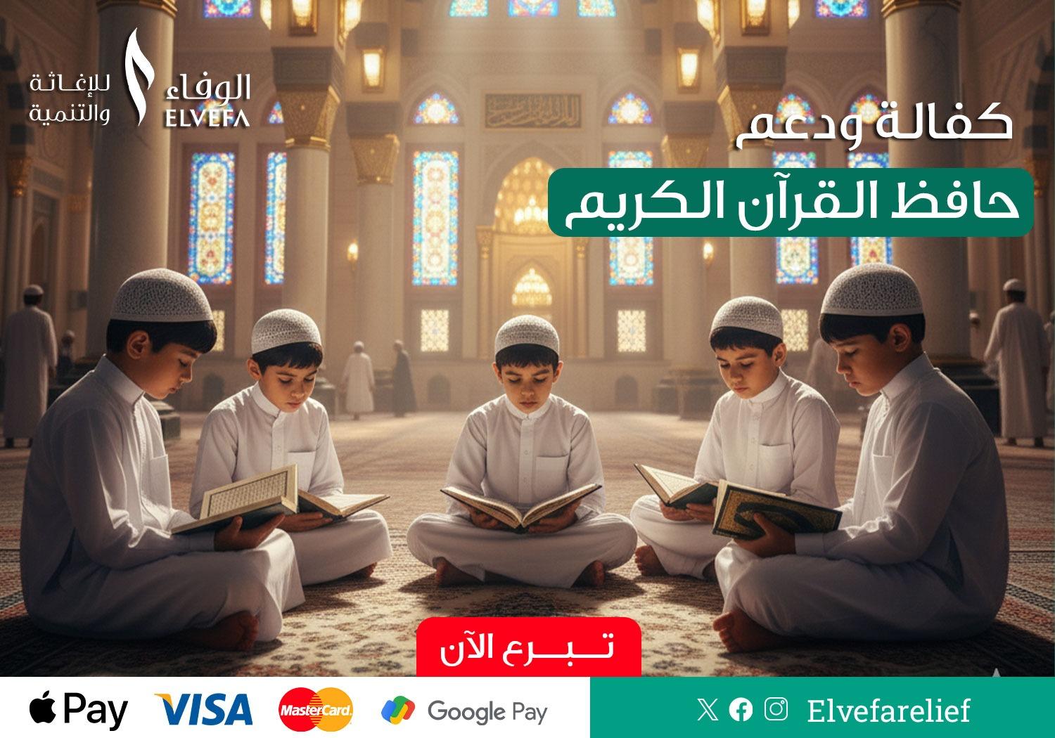 مشاريع خيرية الوفاء (1)